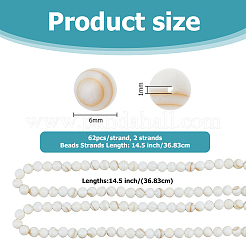 2 Strands Natural Freshwater Shell Round Beads Strands&nbsp;SHEL-HS0001-09