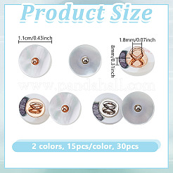 30個2色1穴合金シェルシャンクボタン  フラットラウンド  ホワイト  11x8mm  穴：1.8mm  15個/カラー&nbsp;BUTT-NB0002-09B