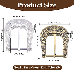 2色の合金センターバーバックル2個  牛の模様のU字型  アンティークブロンズ·プラチナ  79x73x10mm  1pc /カラー&nbsp;FIND-CL0001-52