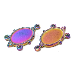 Ion Plating(IP) 304 Stainless Steel Cabochon Connector Settings&nbsp;STAS-L020-017RC