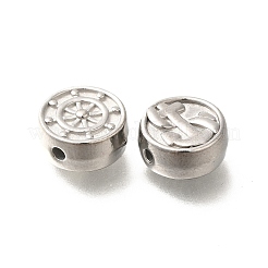 変色防止304ステンレススチールビーズ  アンカー＆舵付きのフラットラウンド  ステンレス鋼色  11x5mm  穴：2mm&nbsp;STAS-I321-37P