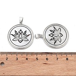 天然石ホワイトシェルペンダント  プラチナメッキ真鍮フラットラウンドチャーム  花  30x27x3mm  穴：4x6mm&nbsp;SHEL-G017-01P-05