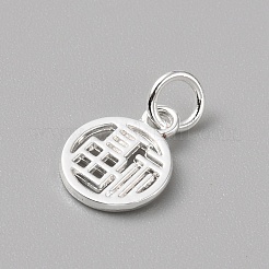 真鍮製チャーム  丸カン付き  銀  ラウンド  13.50x10.50x1mm  穴：4mm&nbsp;FIND-WH0159-63S-07