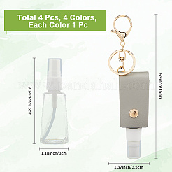PUレザーカバー付きプラスチックハンドサニタイザーボトル4個（4色）  ポータブルトラベルスプレーボトルキーホルダーホルダー  ミックスカラー  サイズなし  1pc /カラー&nbsp;KEYC-CL0001-04A