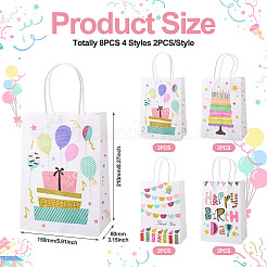 8Pcs 4 Styles Birthday Rectangle Paper Gift Bags with Rope Handles&nbsp;ABAG-TA0001-70