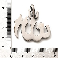 304ステンレスペンダント  イスラム教のアッラーのチャーム  アンティークシルバー  37.5x35.5x3~9mm  穴：9.5x4mm&nbsp;STAS-Z110-24AS-01