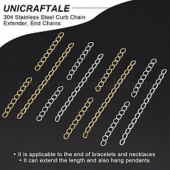 100Pcs 4 Style 304 Stainless Steel Curb Chain Extender&nbsp;STAS-UN0054-01