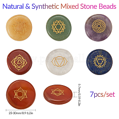 Mixed Stone Beads&nbsp;G-SC0001-05