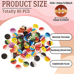 80穴磁器ボタン4個  フラットラウンド  ミックスカラー  12x2.5mm  穴：1.5mm&nbsp;PORC-PJ0001-01