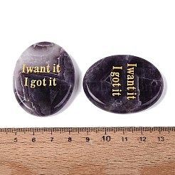天然の縞模様のアメジストペンダント  金色の金属で編み込まれた文字チャームが付いた楕円形  44.5~46x34.5~36x7~8.5mm  穴：2.2~3.2mm&nbsp;G-N365-02E