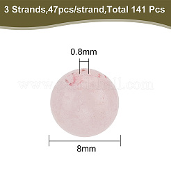 3連売り天然模造ピンクオパールビーズ連売り  ラウンド  8mm  穴：0.8mm  約47個/連  15.35インチ（39cm）&nbsp;G-HY0001-63