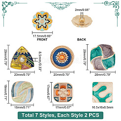 14Pcs 7 Style 1-Hole Zinc Alloy Enamel Shank Buttons&nbsp;BUTT-PH0001-18