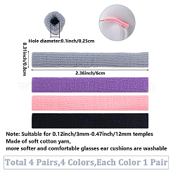 Polyester Eyeglasses Ear Grip&nbsp;AJEW-CN0006-70B