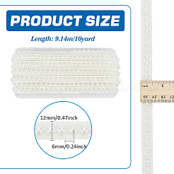 10ヤードのポリエステルレーストリム  プラスチック模造パールと  クラフト縫製用  服飾材料  ホワイト  1/2インチ（12mm）&nbsp;OCOR-PH0006-57A