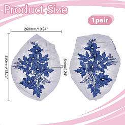 Polyester Computerized Embroidery Cloth Iron on/Sew on Patches&nbsp;DIY-WH0504-667C