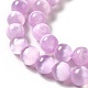 Natural Selenite Beads Strands&nbsp;G-P493-01B-4