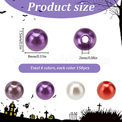 パール調アクリルビーズ  ハロウィン用  染め  ラウンド  ミックスカラー  8x7.5mm  穴：2mm  4色  150個/カラー  450pc&nbsp;OACR-SP0001-22D