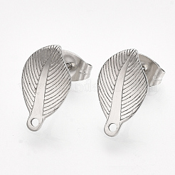 変色しない304ステンレススチールスタッドピアス金具  ピアスキャッチとカン付き  葉  ステンレス鋼色  13.5x8mm  穴：1mm  ピン：0.7mm&nbsp;STAS-S079-67B