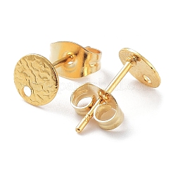201 ステンレススチール フラットラウンドスタッドピアス金具  304ステンレスピン付き  ゴールドカラー  6x0.5mm  穴：1mm  ピン：0.7mm&nbsp;STAS-K259-18A-G