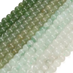天然石グリーンアベンチュリンビーズ連売り  スムーズなラウンド  8~8.5mm  穴：1mm  約47個/連  14.76~14.96''（37.5~38センチメートル）&nbsp;GG-CBA7BB7-A03-8mm