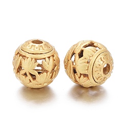 Brass Beads&nbsp;KK-K244-24MG