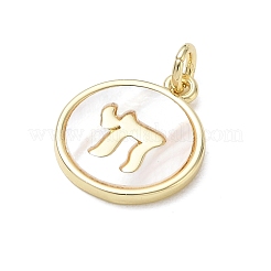 Brass & Natural White Shell Pendants&nbsp;KK-CBA56EF-16G-01