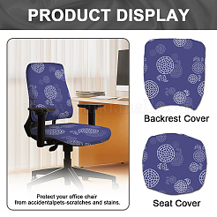95% Polyester & 5% Spandex Stretchy Chair Cover&nbsp;AJEW-WH0676-013