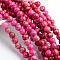 Dyed Natural Imperial Jasper Round Bead Strands, Camellia, 8mm, Hole: 1mm, about 49pcs/strand, 38.5cm