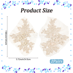 Flower Shape Polyester Embroidery Sew on Flower Appliques&nbsp;LS-DIY-WH20032-60A