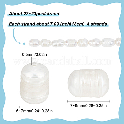 4連天然淡水養殖真珠ビーズ連  ライス  貝殻色  7~9x6~7mm  穴：0.5mm、約18~25個/連  19.5cm&nbsp;PEAR-SC0001-13