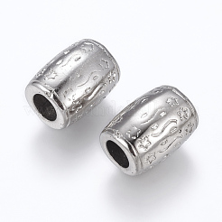 CCBプラスチックビーズ  バレル  プラチナ  15.5x11.5mm  穴：5.5mm&nbsp;CCB-K003-27P