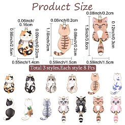 24個3スタイルアロイエナメルペンダント  ミックスカラー  25~38x14~15.7x2~3mm  穴：1.6~2mm  8個/スタイル&nbsp;ENAM-YW0008-38