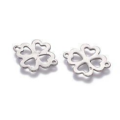 変色しにくい201ステンレススチールリンクコネクター  クローバー  ステンレス鋼色  21x16x1mm  穴：1.2mm&nbsp;LS-X-STAS-L234-022P