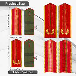 舞台公演用 4組 2スタイル 布製プロ制服肩章  レッド  132~143x49~51x3~4mm  2ペア/スタイル&nbsp;AJEW-FH0005-76