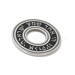 304ステンレスペンダント  ヘブライ語の祈りのチャームが付いたフラットラウンド  ステンレス鋼色  28x2mm  穴：11mm&nbsp;STAS-F326-06P