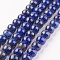 Natural Lapis Lazuli Beads Strands, Round, 8mm, Hole: 1mm, about 45~47pcs/strand, 15 inch