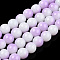 Two Tone Opaque Baking Paint Glass Beads Strands, Round, Plum, 8x7mm, Hole: 1.2mm, about 100~102pcs/strand, 29.53~30.12 inch(75~76.5cm)