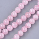 Natural Rose Quartz Beads Strands&nbsp;G-S333-10mm-033-1