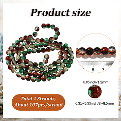 4Strands Crackle Glass Beads Strands&nbsp;CCG-PA0001-01B