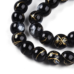 Baking Paint Glass Beads Strands&nbsp;DGLA-N003-8mm-B10