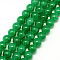 Baking Paint Crackle Glass Beads Strands, Round, Sea Green, 8mm, Hole: 1.3~1.6mm, about 100pcs/strand, 31.4 inch