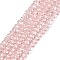 Transparent Glass Beads Strands, Bone Shape, Faceted, Pink, 2~2.5x3.5~4x2.5~3mm, Hole: 0.7~0.8mm, about 142~160pcs/strand, 11.61~15.35 inch(29.5~39cm)
