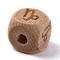 Natural Wood Constellation Beads, Cube, Capricorn, 12x12x12mm, Hole: 4mm