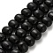 Shell Pearl Beads Strands, Potato, Black, 12.5~13x15~15.5x12~12.5mm, Hole: 0.9mm, about 31pcs/strand, 15.71 inch(39.9cm)