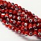 Handmade Evil Eye Lampwork Round Bead Strands, Dark Red, 8mm, Hole: 1mm, about 49pcs/strand
