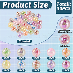 30個10色透明クラックルアクリルビーズ  ABカラー  内側の色  ラウンド  ミックスカラー  20mm  穴：2.5mm  約3PCS /カラー&nbsp;MACR-TA0001-37