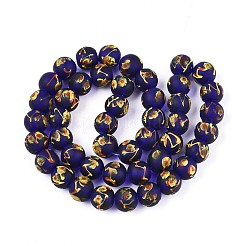 Handmade Lampwork Beads Strands&nbsp;LAMP-N028-05H