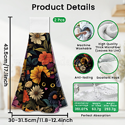 マイクロファイバーハンギングタオル  キッチン用  花  345x315mm  2個/セット&nbsp;AJEW-WH0536-037