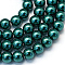 Baking Paint Glass Pearl Bead Strands, Pearlized, Round, Teal, 3~4mm, Hole: 0.5mm, about 195pcs/strand, 23.6 inch