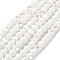 Opaque Glass Beads Strands, Faceted(32 Facets), Round, White, 8x7~7.5mm, Hole: 1.2mm, about 65~67pcs/strand, 19.49~19.69''(49.5~50cm)